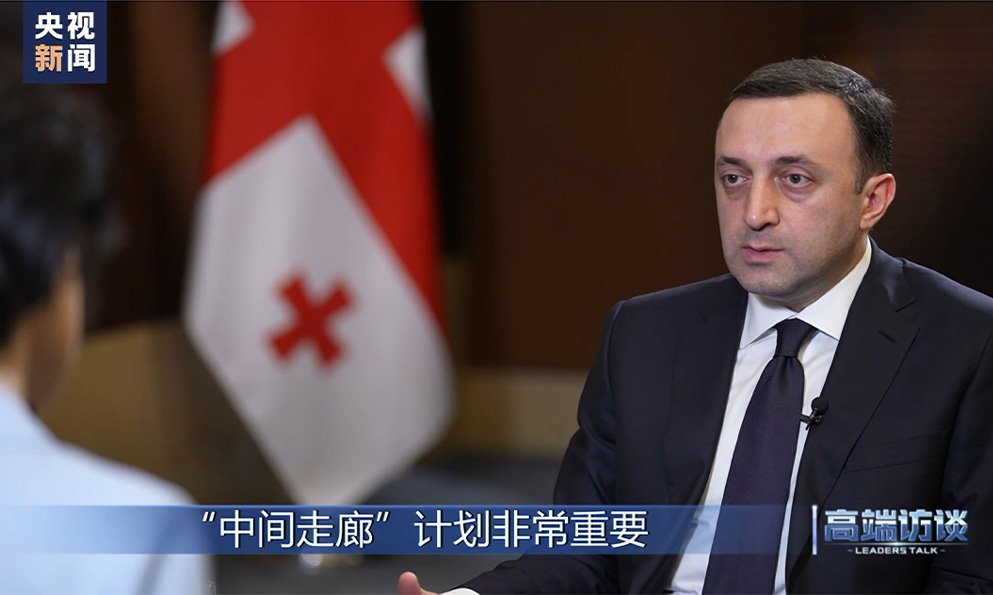 高端访谈
