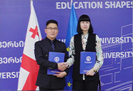 格鲁吉亚美国大学